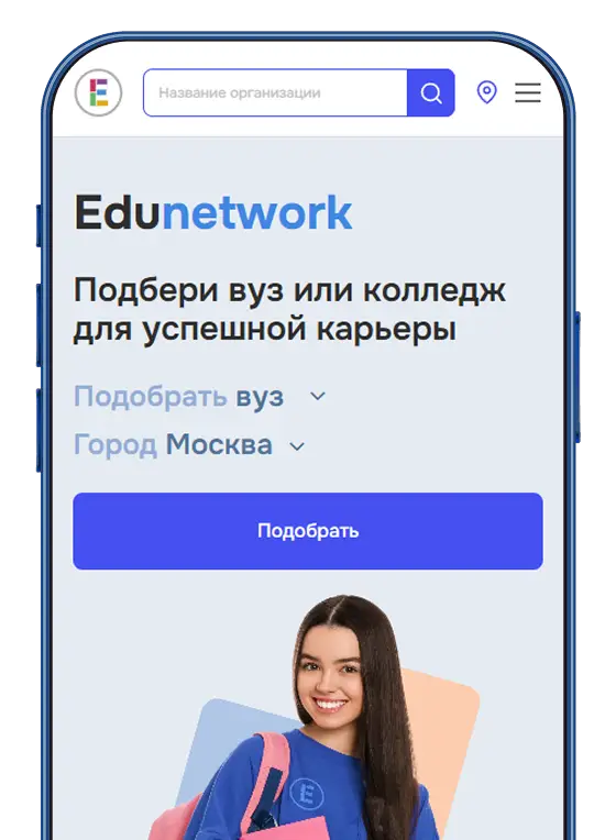 ads-phone-promo-image